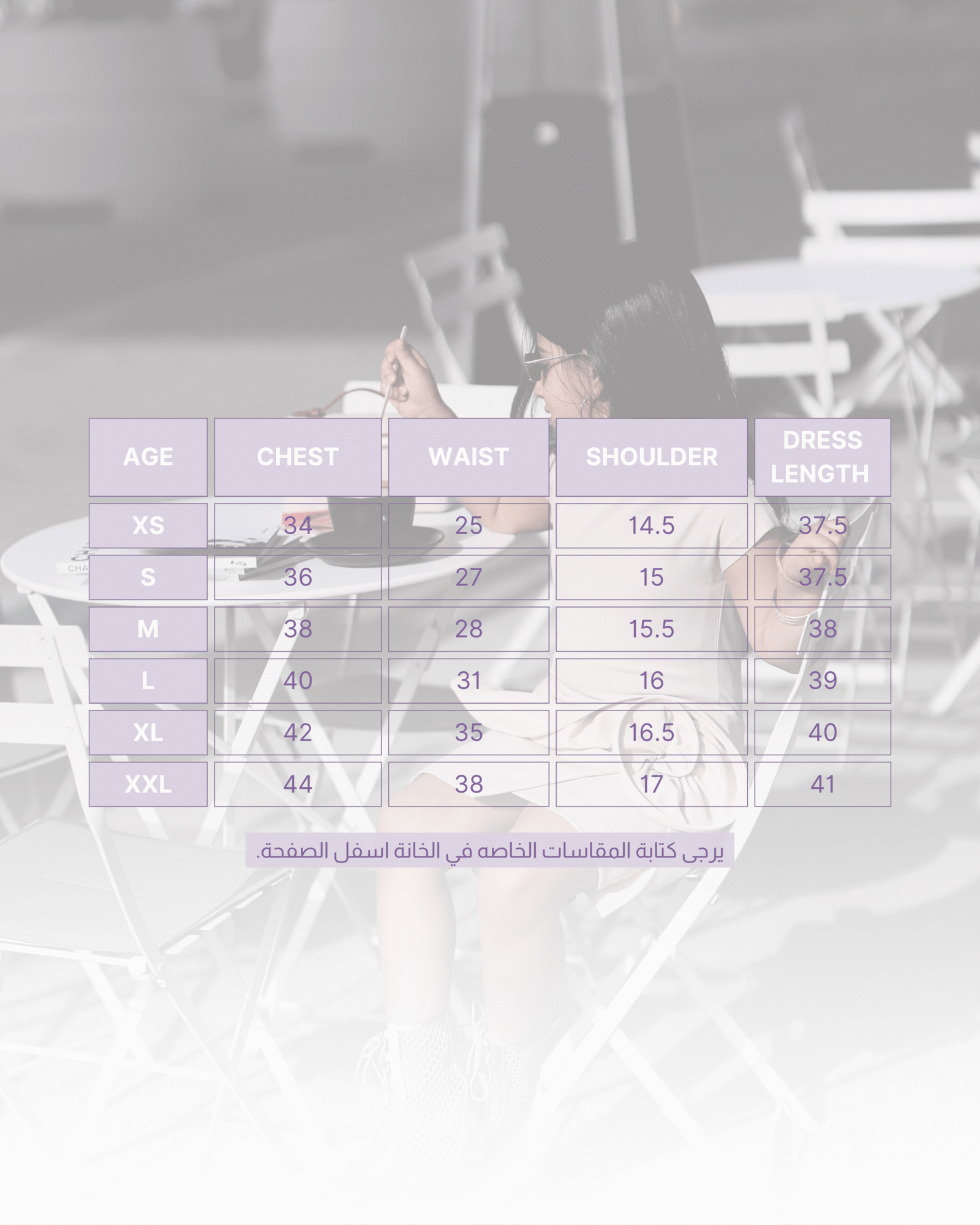 Nude Chic Dress - Image 4