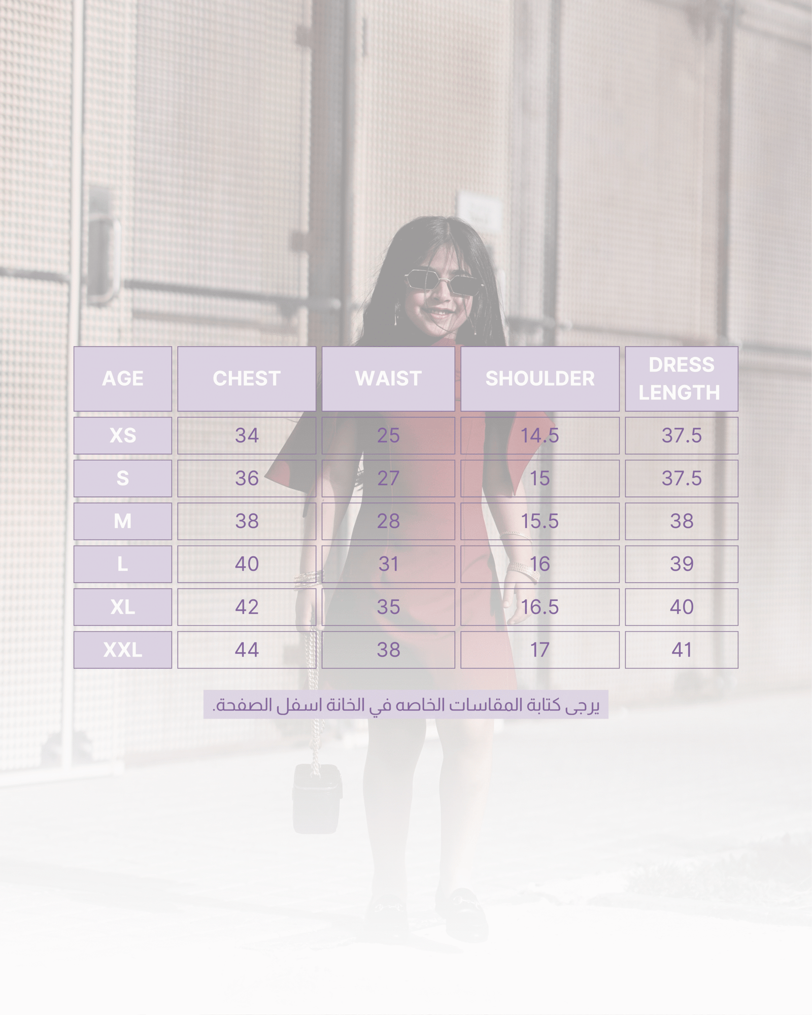 Red Icon Dress - Image 4