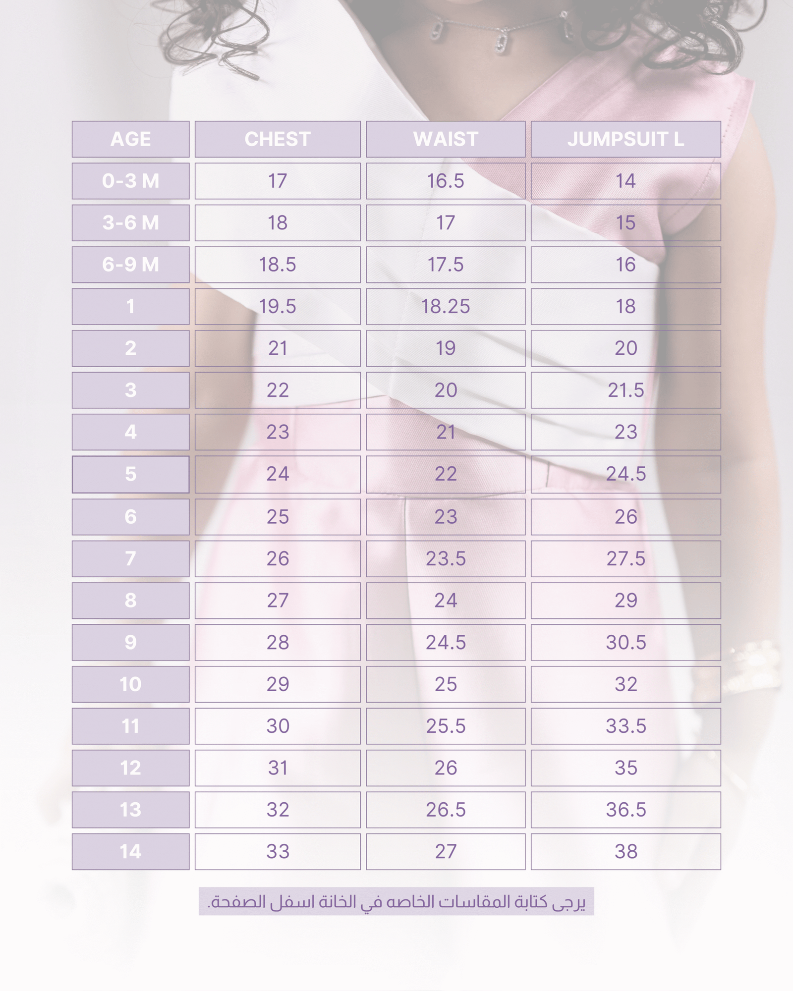 Rose jumpsuit - Image 4