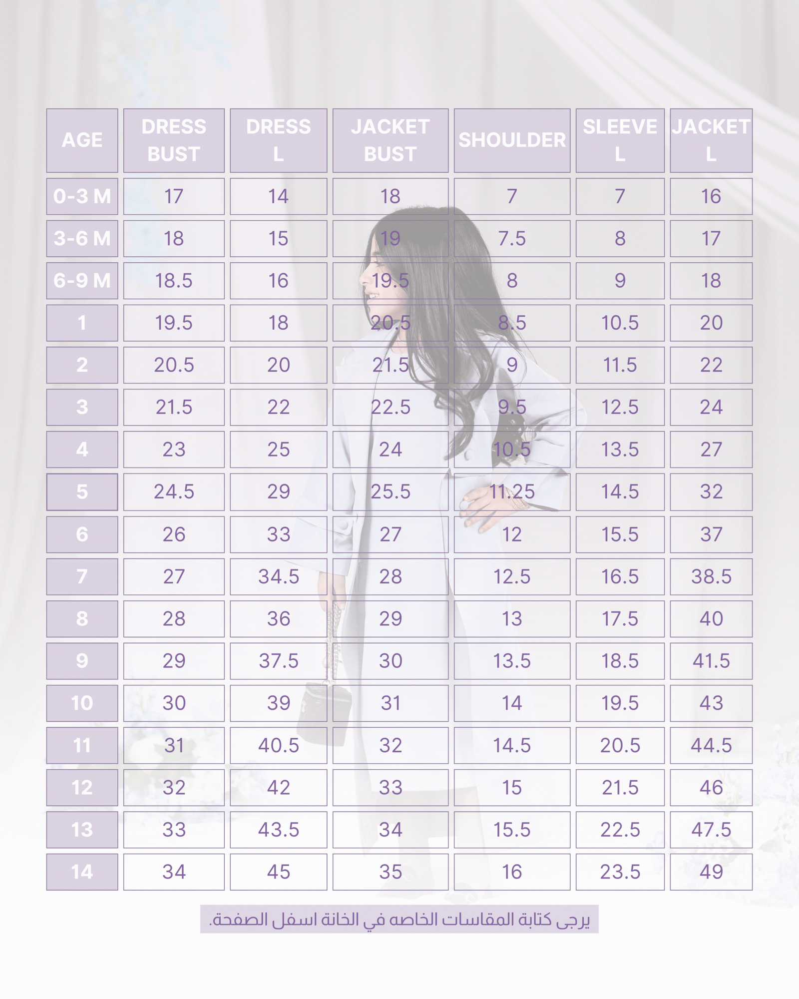 Sky Elegance Set - Image 4