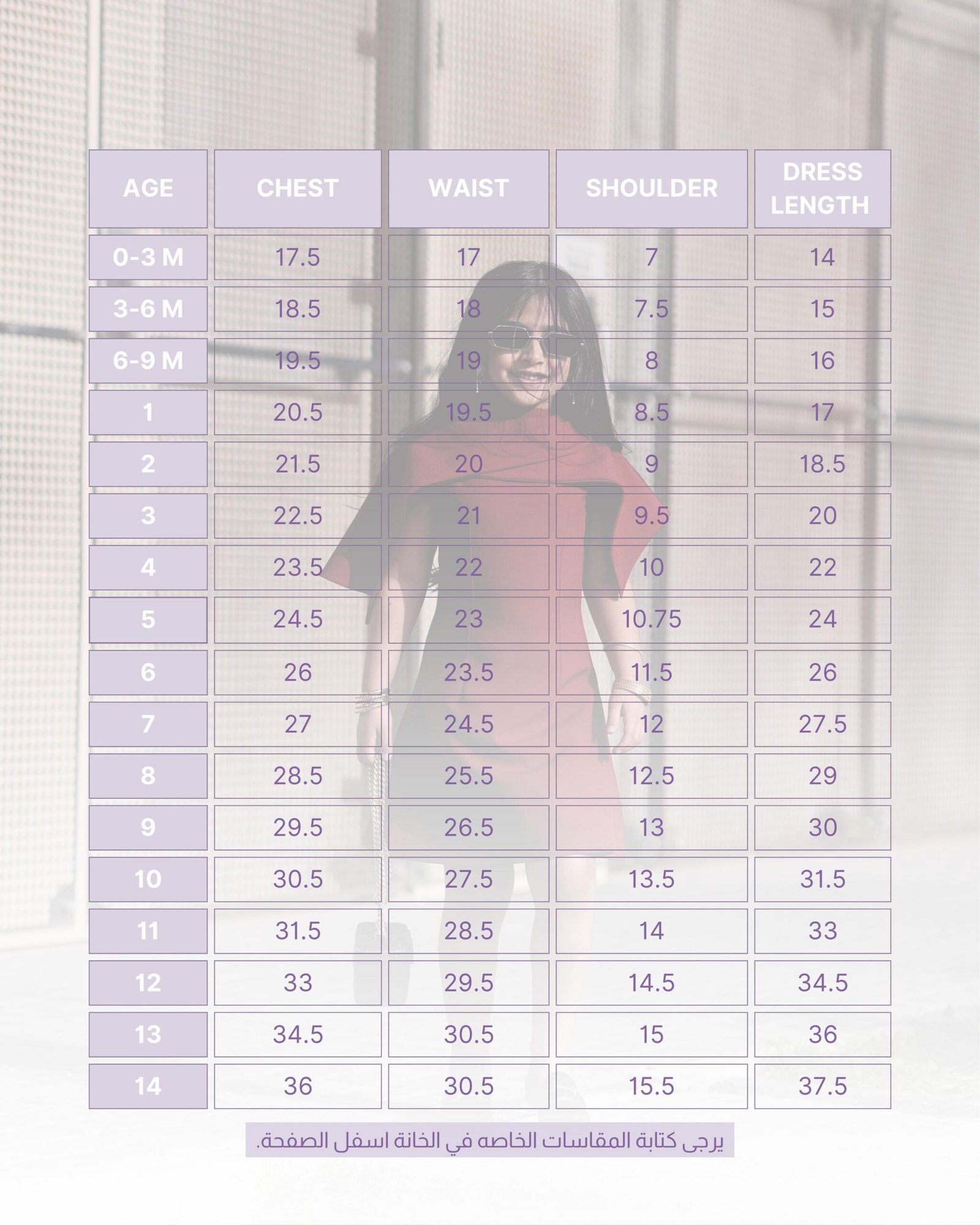 Red Icon Dress - Image 3